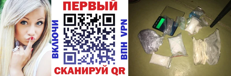 закладки  Городец  Амфетамин Розовый 