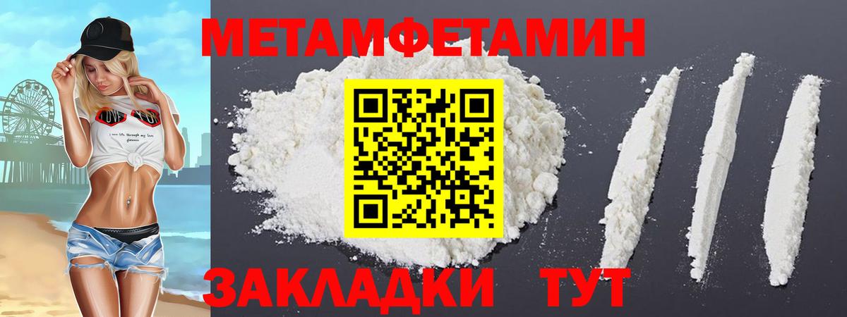АМФЕТАМИН  ссылка на мегу как зайти  Вход с VPN  Amphetamine VHQ  Городец  Амфетамин 