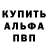 ГЕРОИН белый Sergey Unreel