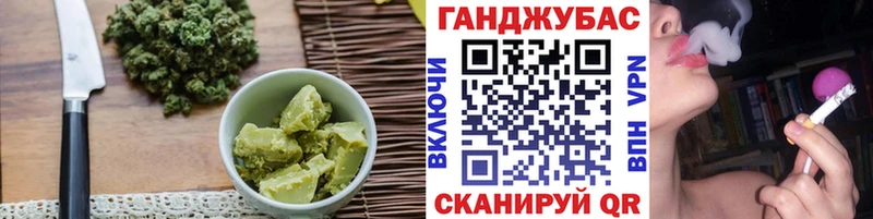 Cannafood марихуана  где продают наркотики  Городец 