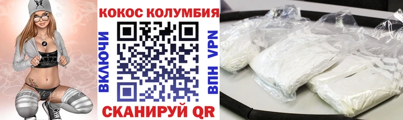 сайты даркнета Telegram  Городец  КОКАИН 99% 