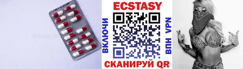 ЭКСТАЗИ ешки  купить наркотик  Городец 