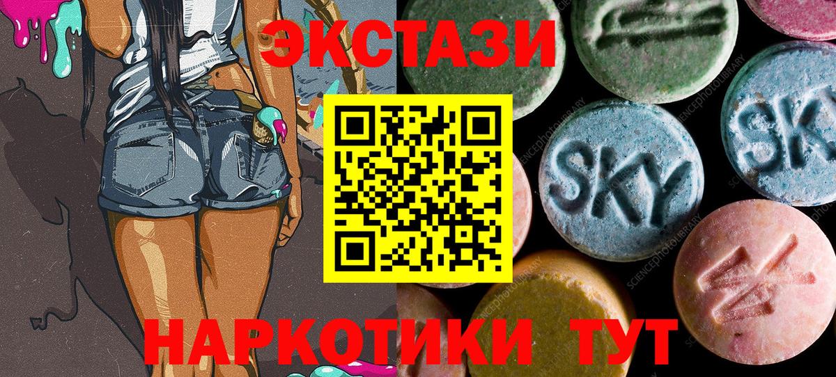 Экстази Philipp Plein  Вход с VPN  гидра рабочий сайт  ЭКСТАЗИ mix  Городец 
