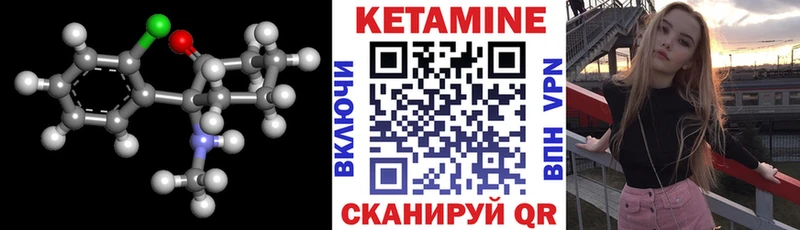 ОМГ ОМГ   Городец  КЕТАМИН VHQ  купить наркотик 
