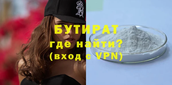 ALPHA PVP Беломорск