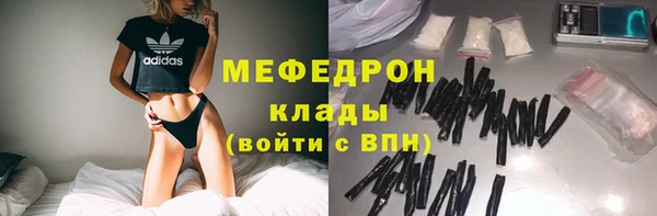 прущая мука Белокуриха
