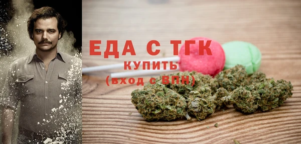 прущая мука Белокуриха