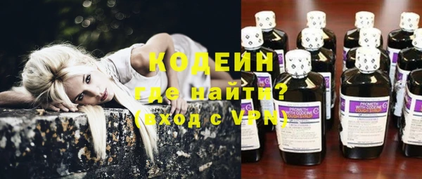 ALPHA PVP Беломорск