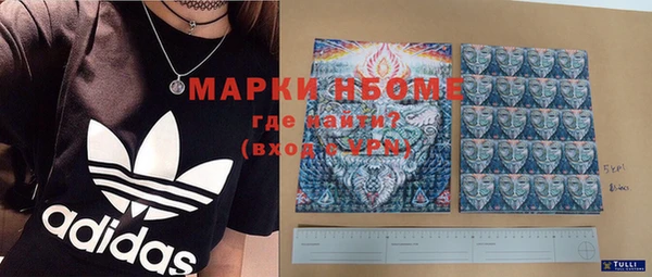 прущая мука Белокуриха