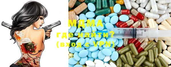 ALPHA PVP Беломорск