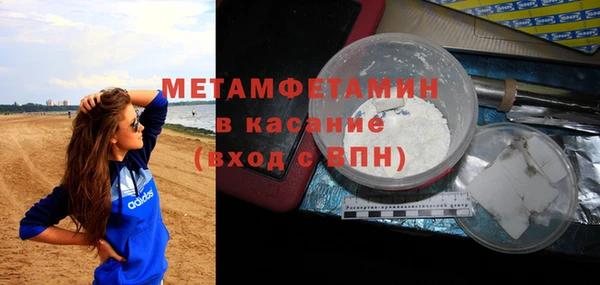 мефедрон Дмитров