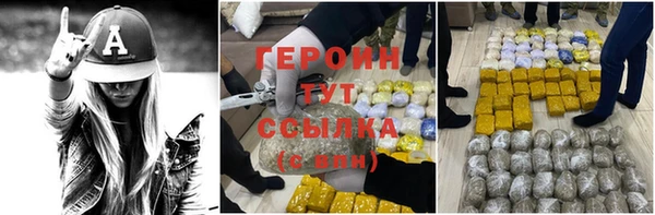 ALPHA PVP Беломорск