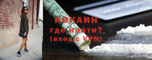 прущая мука Белокуриха