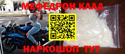 кокаин VHQ Можга