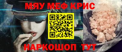 кокаин VHQ Можга