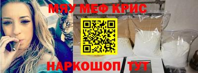кокаин VHQ Можга