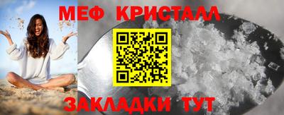 кокаин VHQ Можга