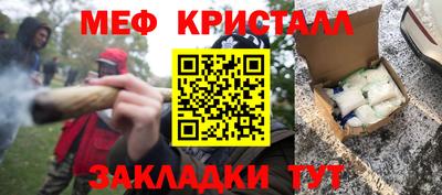 кокаин VHQ Можга