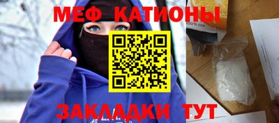 прущие крисы Можайск