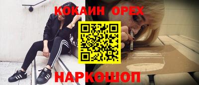 прущие крисы Можайск