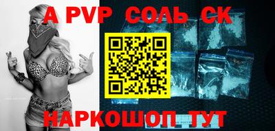 прущие крисы Можайск