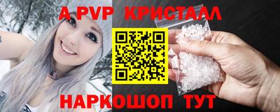 прущие крисы Можайск