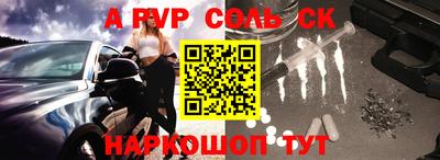 прущие крисы Можайск