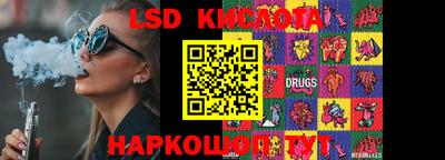 гидропоника Моздок
