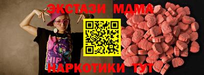 MESCALINE Вязьма