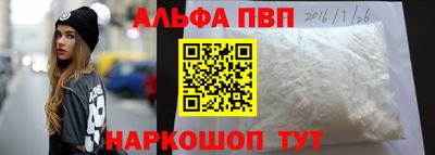 кокаин VHQ Можга