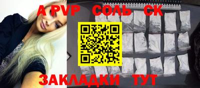 гидропоника Моздок