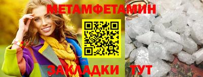 прущие крисы Можайск