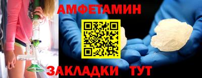 прущие крисы Можайск