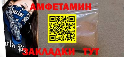 кокаин VHQ Можга