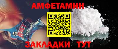 кокаин VHQ Можга