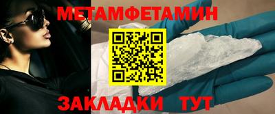гидропоника Моздок