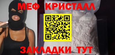 прущие крисы Можайск