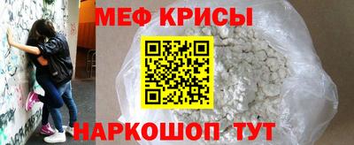 прущие крисы Можайск