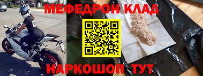 прущие крисы Можайск