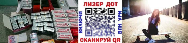 LSD-25 экстази ecstasy  где купить наркотик  Городец 