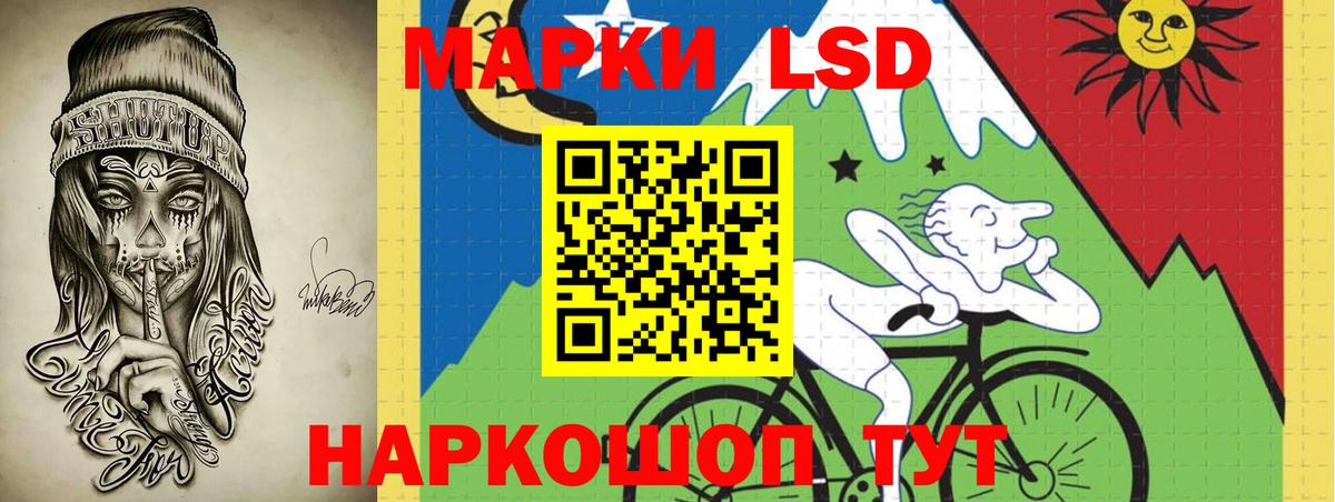 Лсд 25 экстази ecstasy  LSD-25 экстази  Городец  Вход с VPN  ЛСД экстази ecstasy 