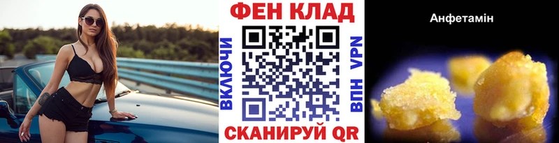 где найти наркотики Городец МЕТАМФЕТАМИН Methamphetamine