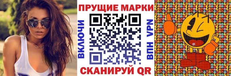 это официальный сайт  Городец  Марки NBOMe 1500мкг 