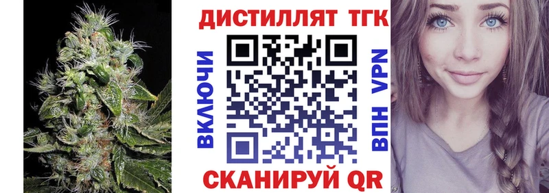 ТГК концентрат  наркотики  Городец 