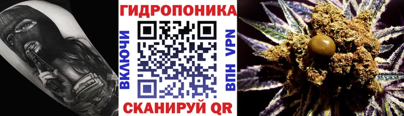 Каннабис Ganja Городец
