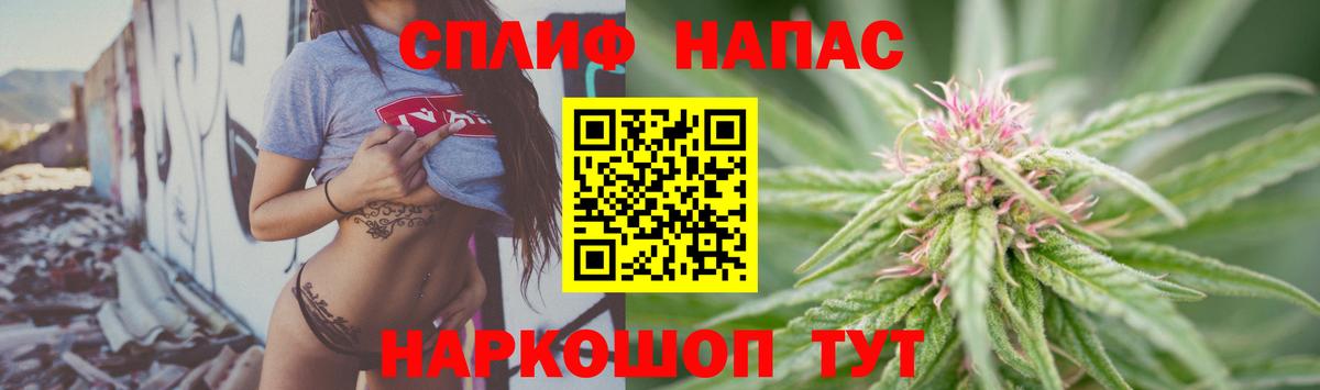 Канабис Bruce Banner Городец